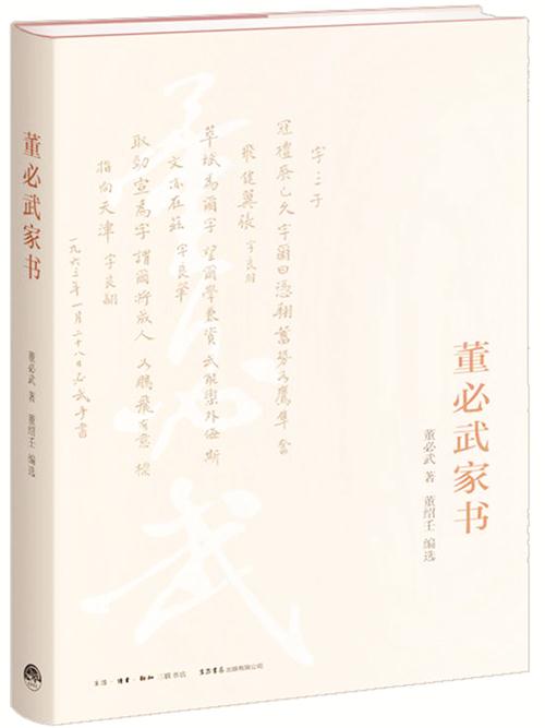 23994750五版.jpg 23994750五版.jpg