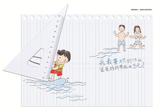 公益320.jpg