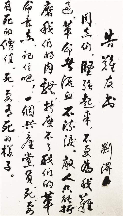 一版SWJ_2705.jpg 一版SWJ_2705.jpg