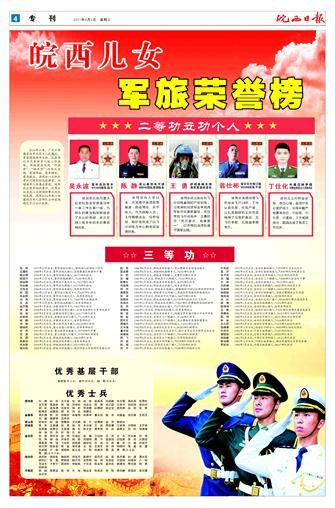 4大好时光.JPG