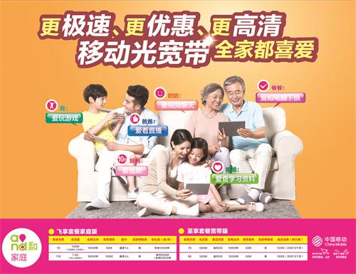 移动0406.JPG