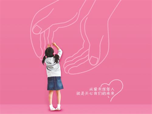 公益0408.jpg