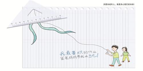 公益0410.jpg