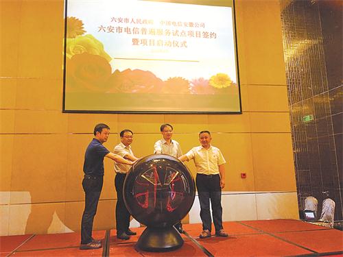 电信5206.jpg 电信5206.jpg