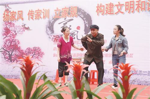 一家风家训2.jpg 一家风家训2.jpg