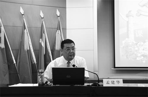 孟建华0511.jpg 孟建华0511.jpg