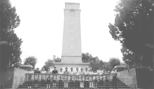 合影六版1.jpg 合影六版1.jpg