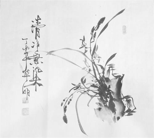 七柏华明 清净无染国画.jpg