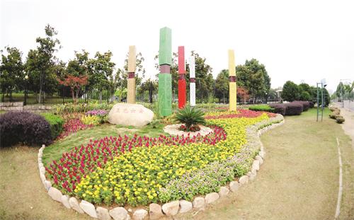 1版0911 五色六安.JPG