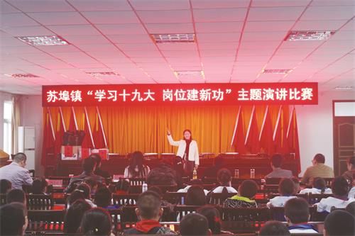 E:\11月20日5678\11月20日八版\八苏埠团委.JPG E:\11月20日5678\11月20日八版\八苏埠团委.JPG