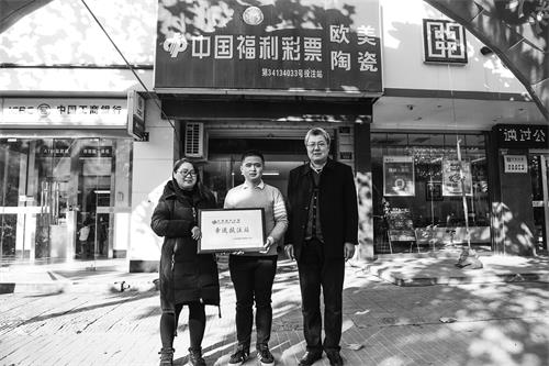 E:\12月14日\14日四版\福彩5484.jpg E:\12月14日\14日四版\福彩5484.jpg