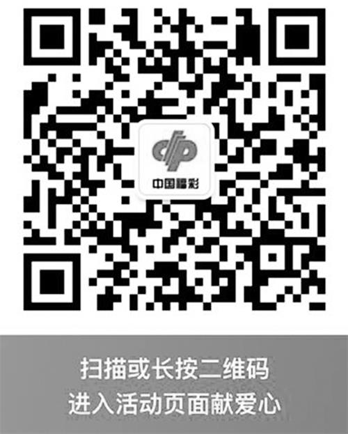 E:\12月14日\14日四版\福彩71557.jpg E:\12月14日\14日四版\福彩71557.jpg