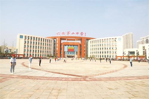 二中河西校区照片.jpg
