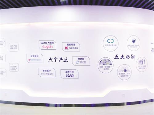 城南中科曙光 云计算中心展示墙.jpg