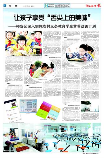 4诗诗你好.JPG 4诗诗你好.JPG