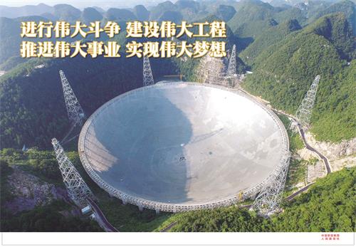 四个伟大0724.jpg