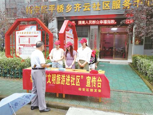 裕安文明180711.jpg 裕安文明180711.jpg
