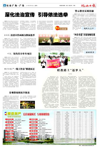 8版面输出.JPG