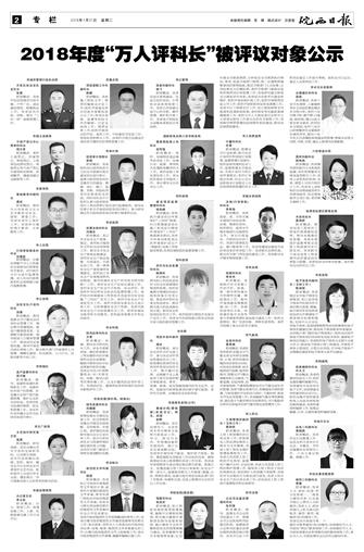 2版面输出.JPG