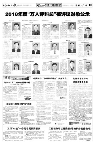 3版面输出.JPG