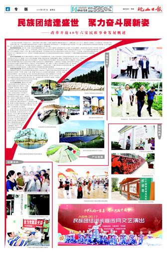 4版面输出.JPG 4版面输出.JPG