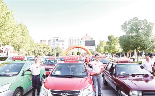 公益活动155748.jpg 公益活动155748.jpg