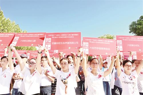 公益活动155827.jpg 公益活动155827.jpg