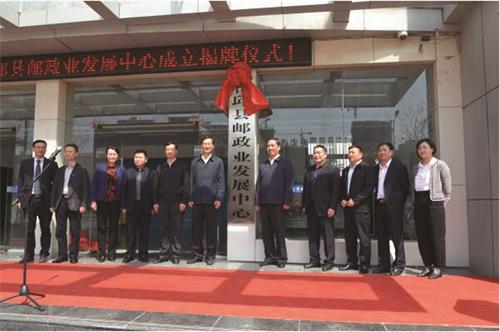 邮管局图1810093.jpg 邮管局图1810093.jpg