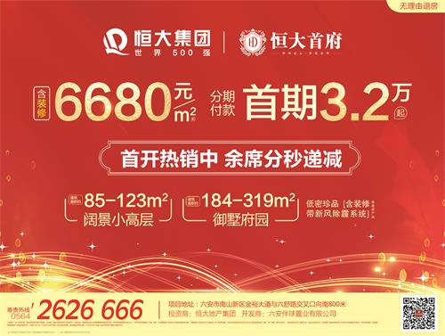 恒大半版1871018.jpg