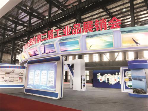 一版展销会活动现场.jpg 一版展销会活动现场.jpg