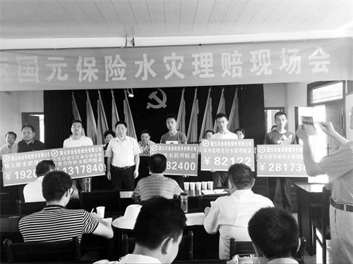 三版放理赔金(市财政局).jpg 三版放理赔金(市财政局).jpg