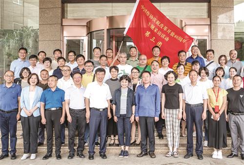 徐主任专刊.jpg 徐主任专刊.jpg