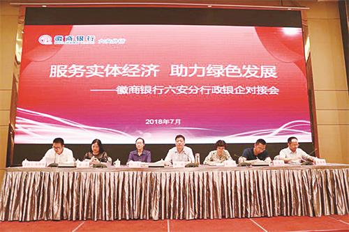 徽行两会1812301.jpg 徽行两会1812301.jpg