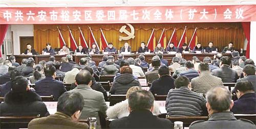 裕安量会1901052.jpg 裕安量会1901052.jpg