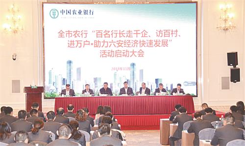 农行两会002.jpg 农行两会002.jpg