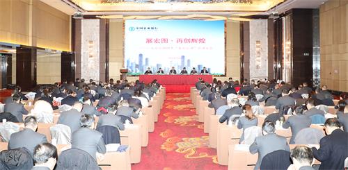 农行两会003.JPG 农行两会003.JPG