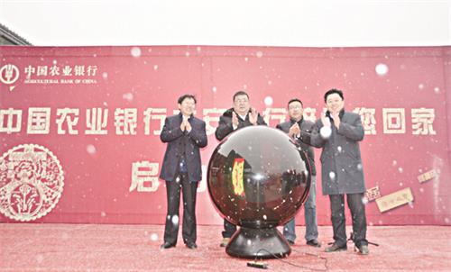 农行两会005.jpg 农行两会005.jpg