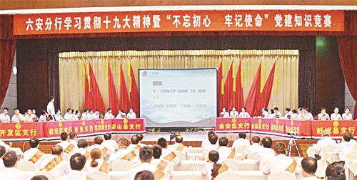 农行两会006.JPG 农行两会006.JPG
