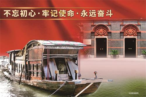 不忘初心牢记公益190109.jpg