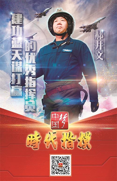 郝井文公益191011.jpg