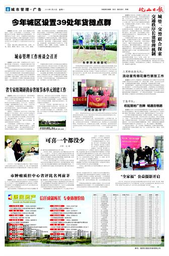 8好好做人.JPG