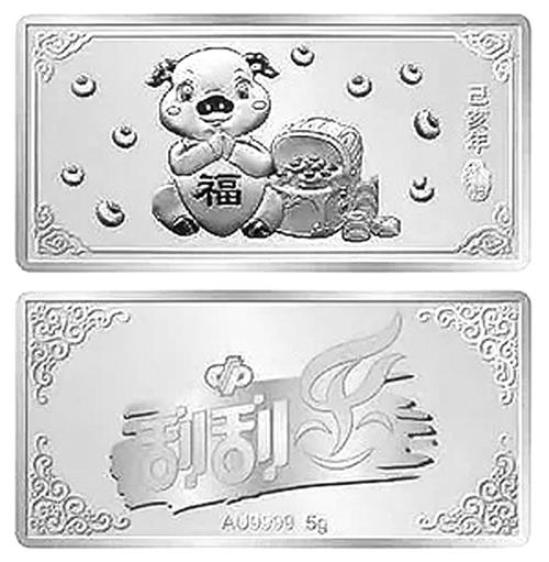 福彩配图猪190131.jpg 福彩配图猪190131.jpg