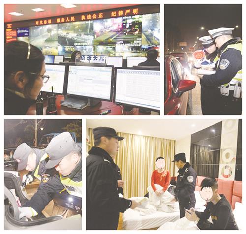 一治安拼版图片.jpg