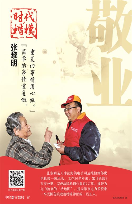 时代开模敬业948970.jpg