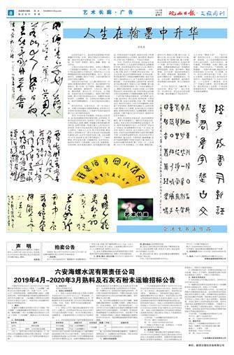 8新年快乐.JPG