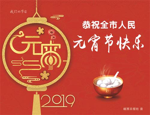 元宵快乐19021901.jpg