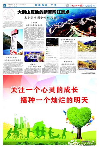 8新年快乐.JPG
