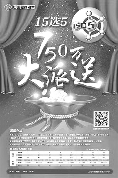 福彩配19022102.jpg 福彩配19022102.jpg