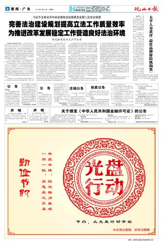 4新年快乐.JPG