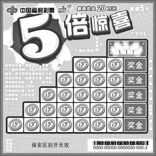 福彩专版190307.jpg 福彩专版190307.jpg